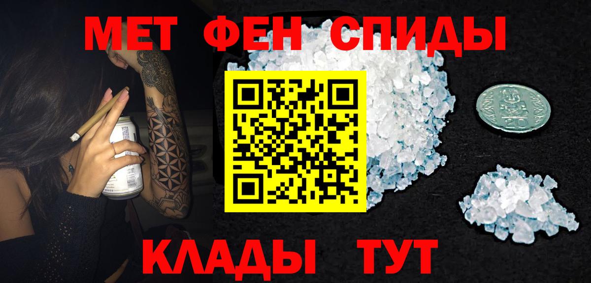 Amphetamine  АМФ 97%  АМФ  Вход с VPN  Усинск 