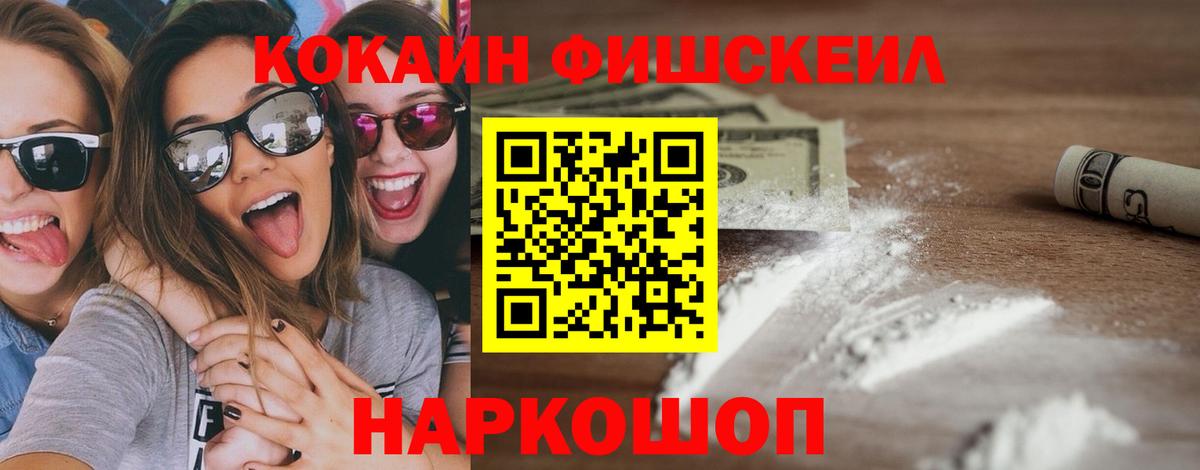 COCAIN 98%  Усинск  Кокаин Боливия 