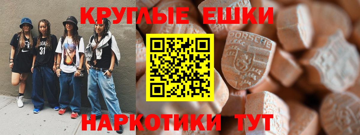 ЭКСТАЗИ 99%  ЭКСТАЗИ  Усинск  Экстази VHQ 