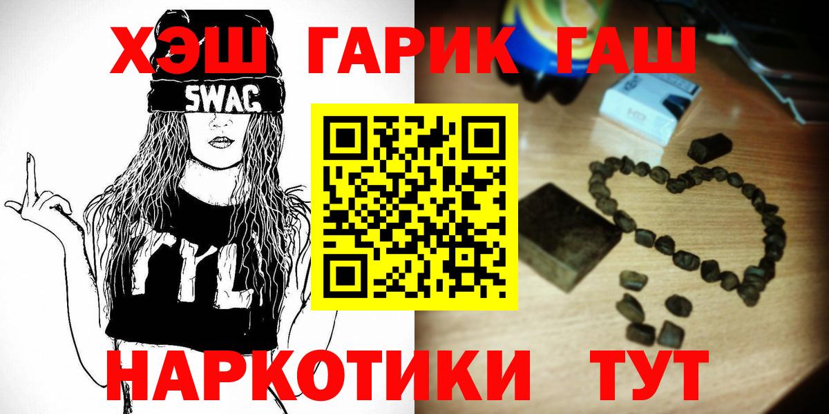 ГАШИШ убойный  ГАШИШ индика сатива  Усинск 