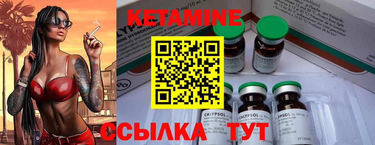 КЕТАМИН ketamine  КЕТАМИН VHQ  Усинск 