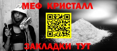 дживик Нягань