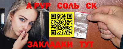 трава Обнинск