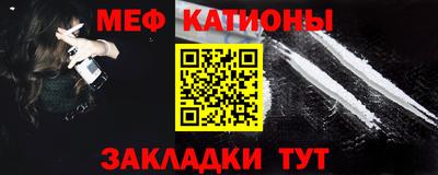 таблы Апшеронск