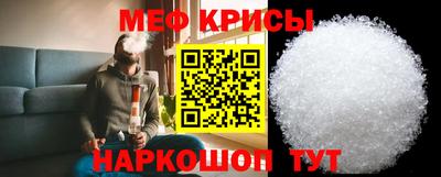 таблы Лениногорск