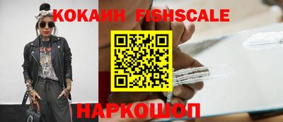 трава Обнинск