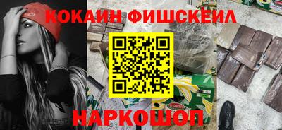 таблы Апшеронск