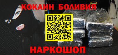 кокаин Аргун