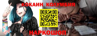 трава Обнинск