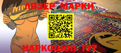 соль ск Апрелевка