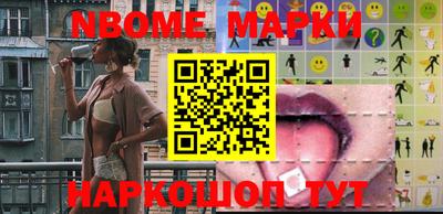 таблы Апшеронск