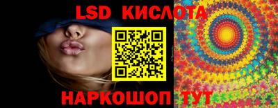 трава Обнинск