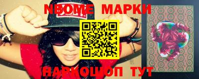 таблы Апшеронск