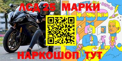 соль ск Апрелевка