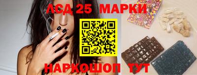 таблы Апшеронск