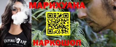 трава Обнинск