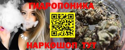 таблы Апшеронск