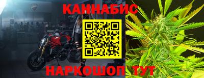 таблы Апшеронск