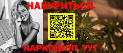 трава Обнинск