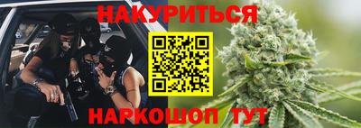 трава Обнинск