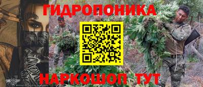 соль ск Апрелевка