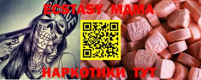 трава Обнинск