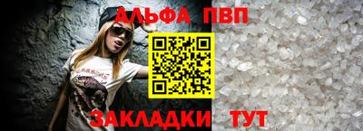 трава Обнинск