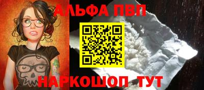 трава Обнинск