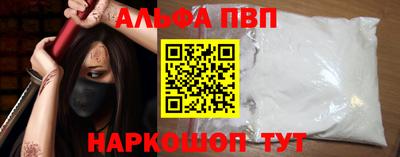 соль ск Апрелевка