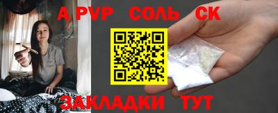 трава Обнинск