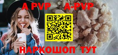 соль ск Апрелевка