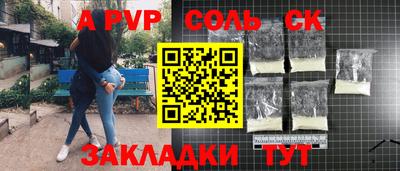 трава Обнинск