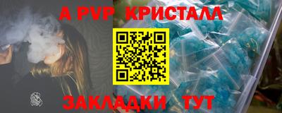 дурь Обь