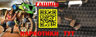 кокаин Аргун