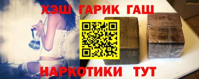 соль ск Апрелевка