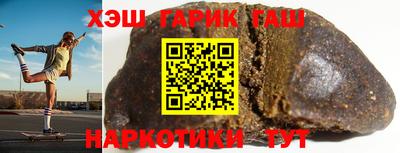 соль ск Апрелевка