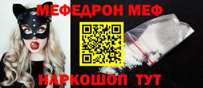 таблы Апшеронск