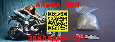 кокаин Аргун