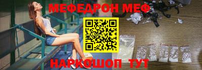 альфа пвп VHQ Ленинск-Кузнецкий