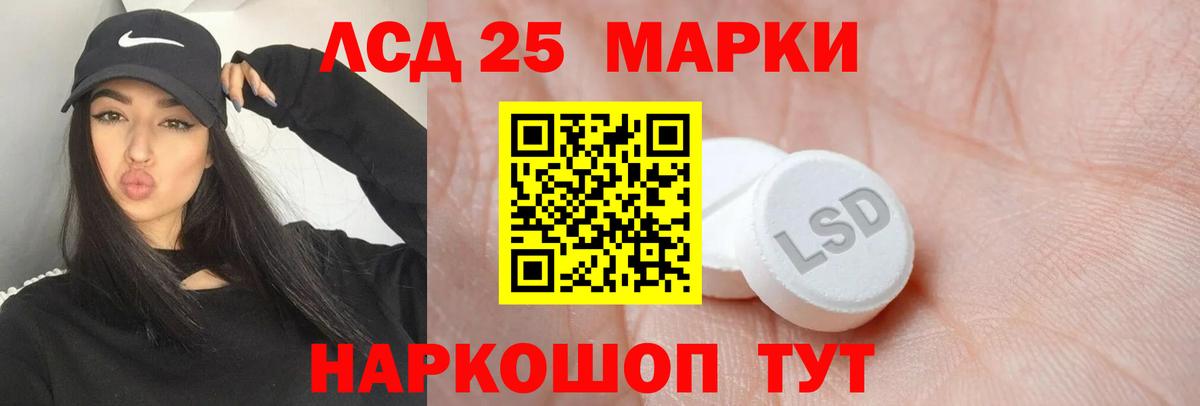 ЛСД экстази ecstasy  Вход с VPN  Усинск  Лсд 25 экстази кислота 