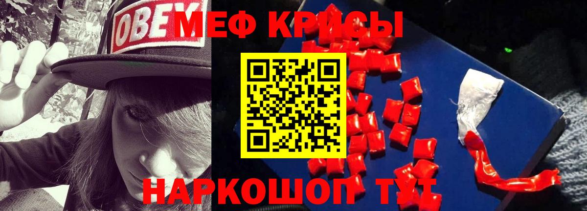 Лсд 25  Усинск  Гашиш  Метамфетамин  Мефедрон  Бошки Шишки  Вход с VPN  Меф кристаллы  Метадон 