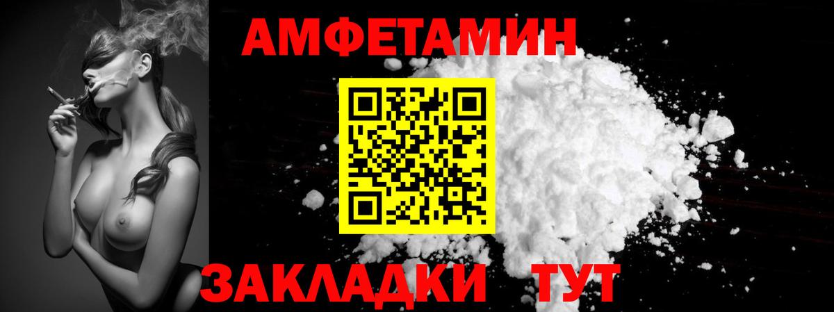 Усинск  МЕТАМФЕТАМИН  Вход с VPN  Метамфетамин Декстрометамфетамин 99.9% 