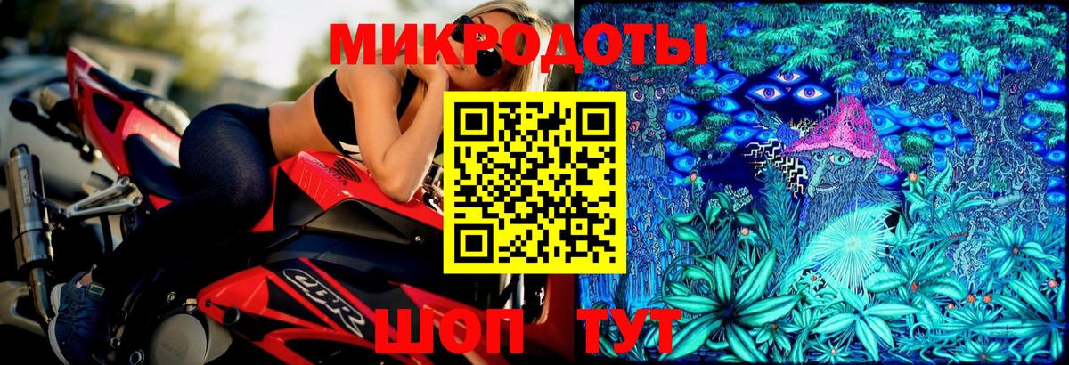 Псилоцибиновые грибы мухоморы  Вход с VPN  Усинск 