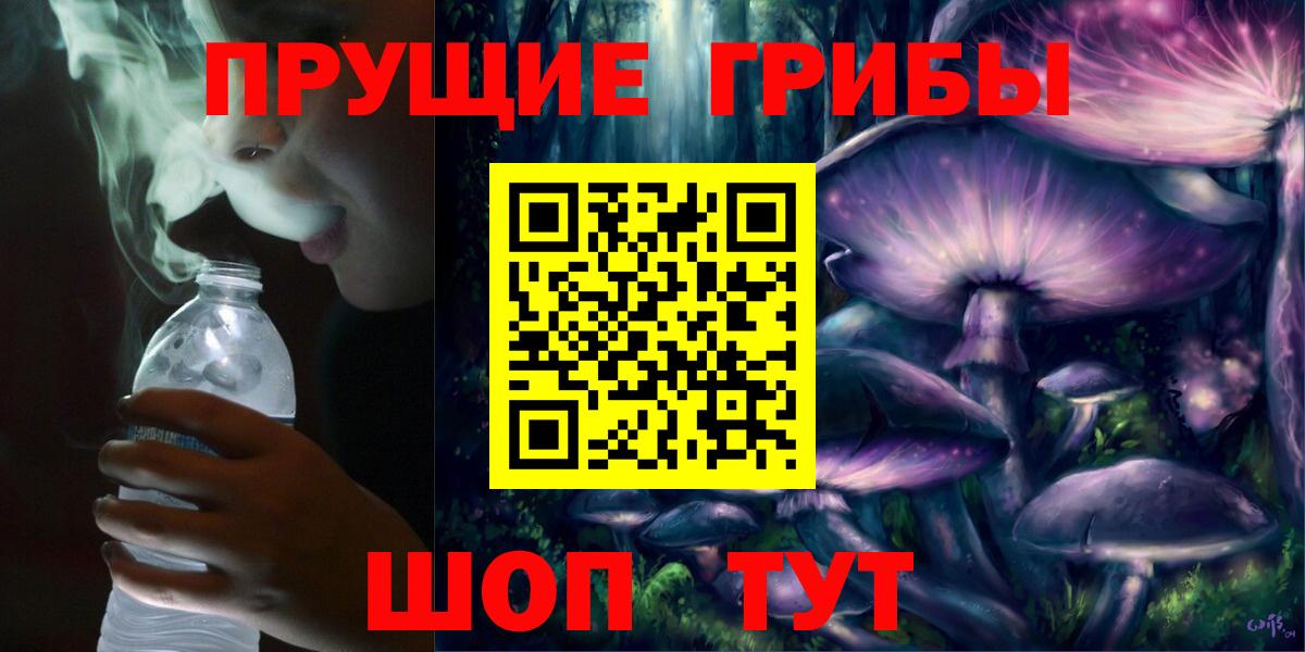 Псилоцибиновые грибы MAGIC MUSHROOMS  Усинск  Галлюциногенные грибы ЛСД 
