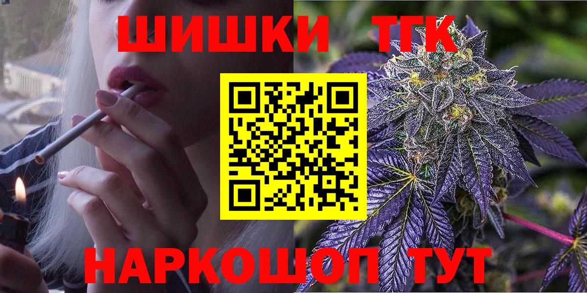 Марихуана VHQ Усинск