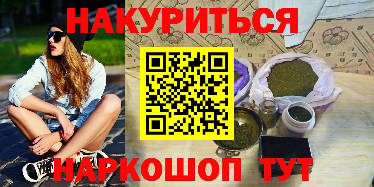 Шишки марихуана индика  Усинск  МАРИХУАНА LSD WEED 