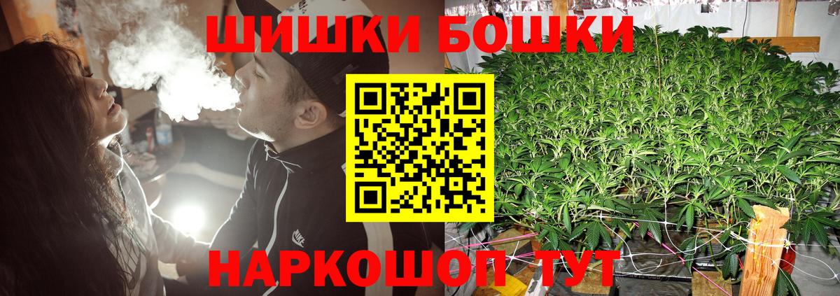 Марихуана конопля  Канабис White Widow  Вход с VPN  Бошки Шишки конопля  Усинск 